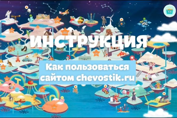 Как зайти на кракен через тор