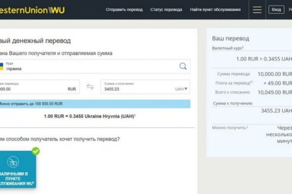 Ссылка на кракен оригинал