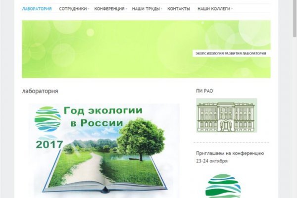 Как вывести деньги с кракена маркетплейс