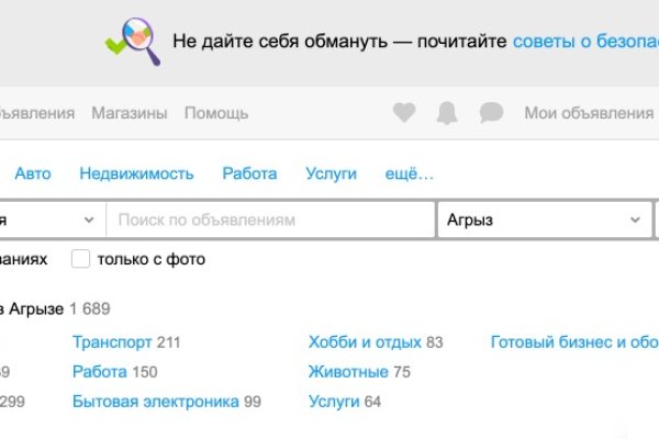 Кракен даркнет что известно
