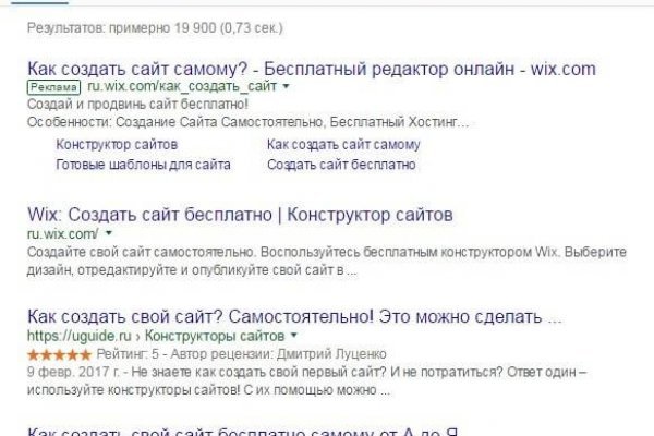 Kra37.at Вход на сайт главная страница