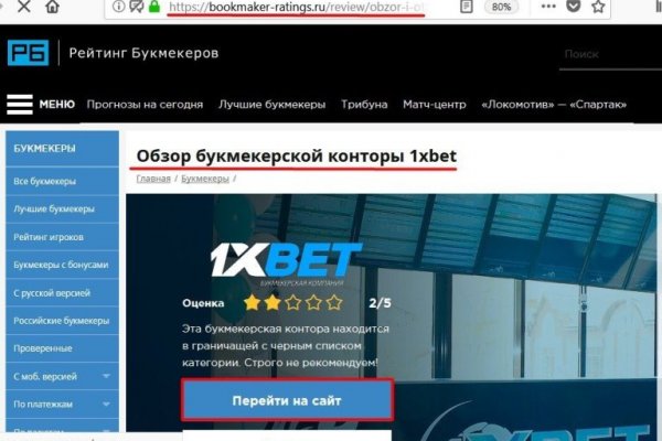 Зайти на сайт кракен