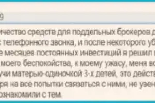 Кракен онлайн