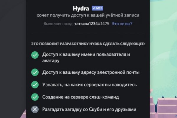 Kraken зеркала маркетплейс