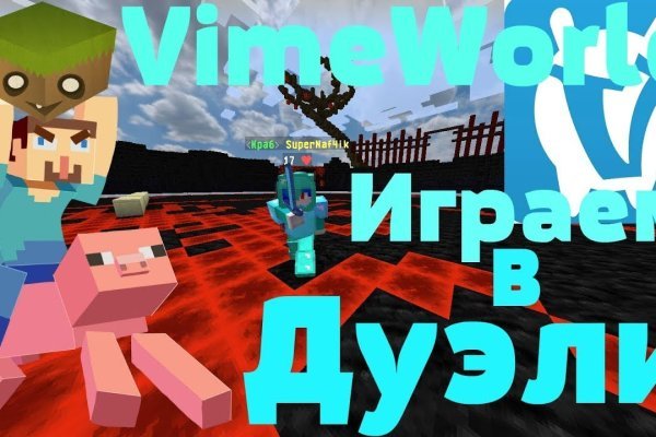Darknet магазин