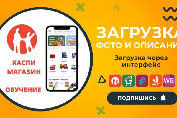 Как зарегистрироваться в кракен в россии