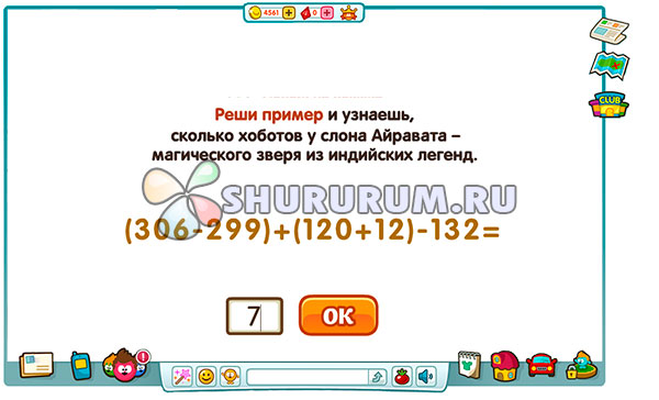 Кракен интернет площадка