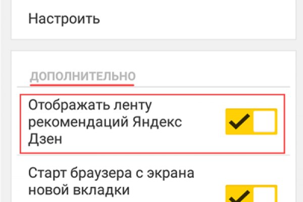 Кракен не заходит