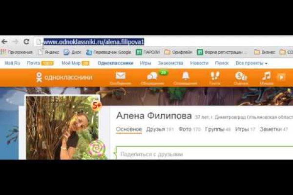 Кракен 12 сайт