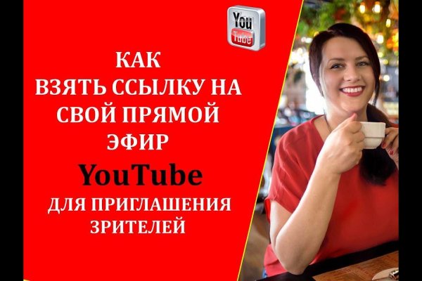 Kraken зеркало стор