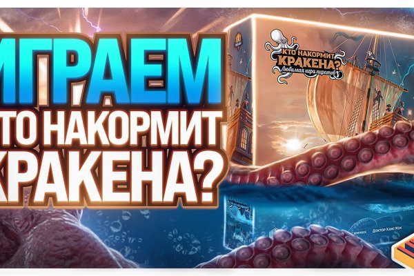Ссылка кракен даркнет маркет