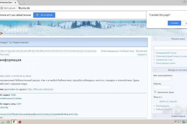 Сайт кракена актуальный
