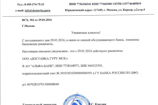 Кракен даркнет зеркало пв