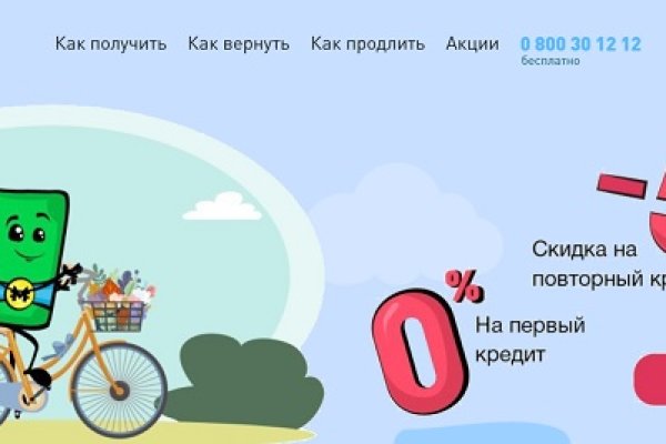 Работающий сайт кракен