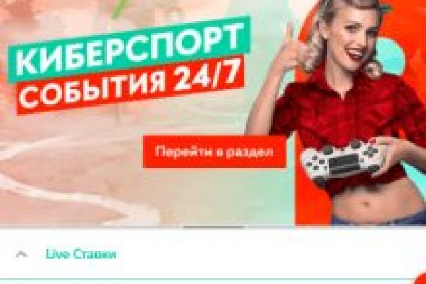 Можно ли восстановить аккаунт в кракен даркнет