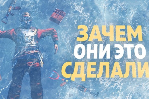 Darknet как войти