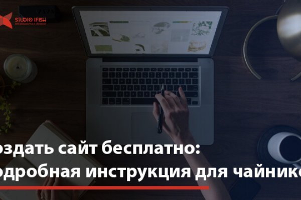 Кракен даркнет текст