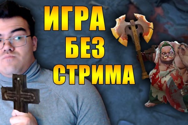 Кракен маркетплейс вход