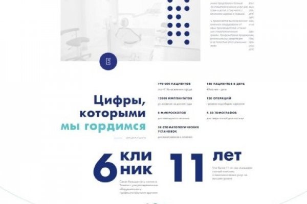 Ссылка на сайт кракен в тор браузере