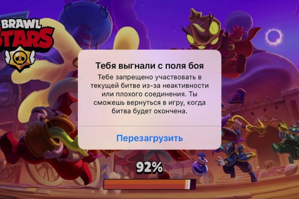 Кракен ссылка 2025