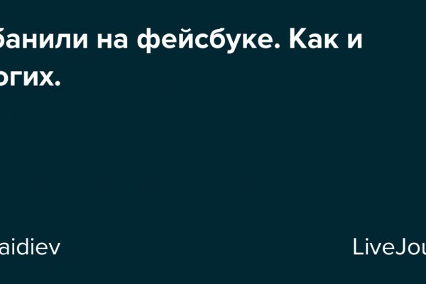 Кракен даркнет