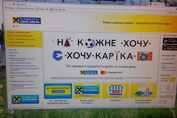 Как зайти на маркетплейс кракен
