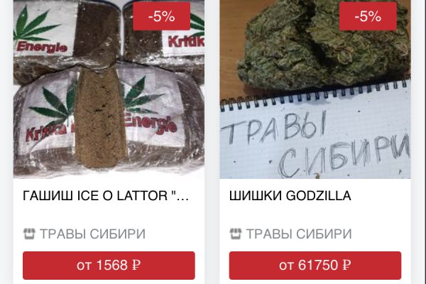 Кракен тгк