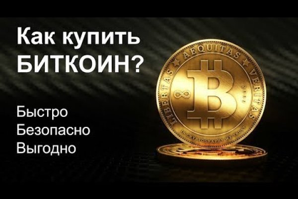 Как войти на сайт кракен