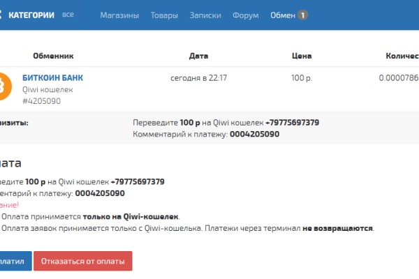 Кракен маркет даркнет только через тор