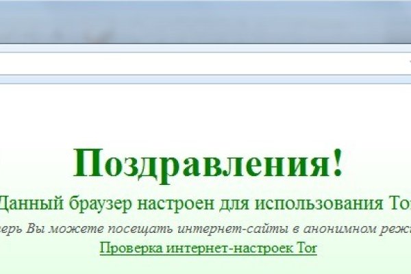 Пользователь не найден кракен что делать
