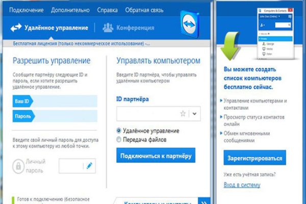 Ссылки тор браузер