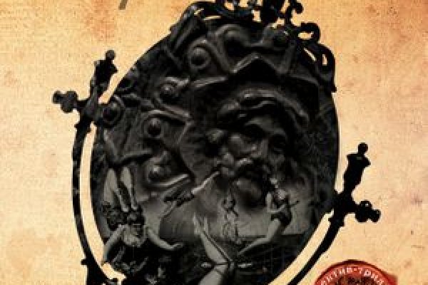 Kraken 20at