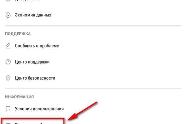 Даркнет каталог