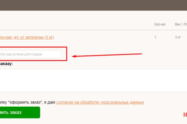 Аналог hydra