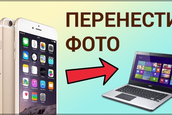 Кракен тор krakendark krakendark link