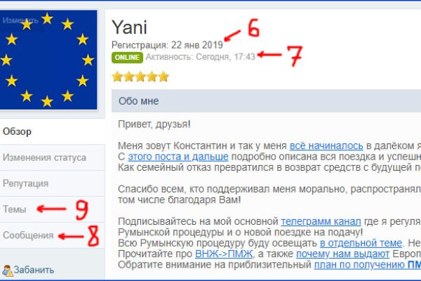 Кракен через тор