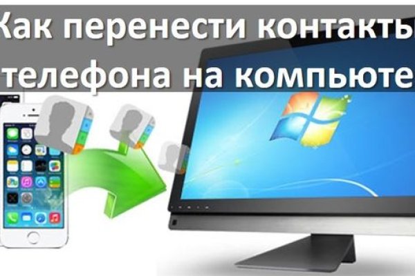 Кракен маркетплейс как зайти