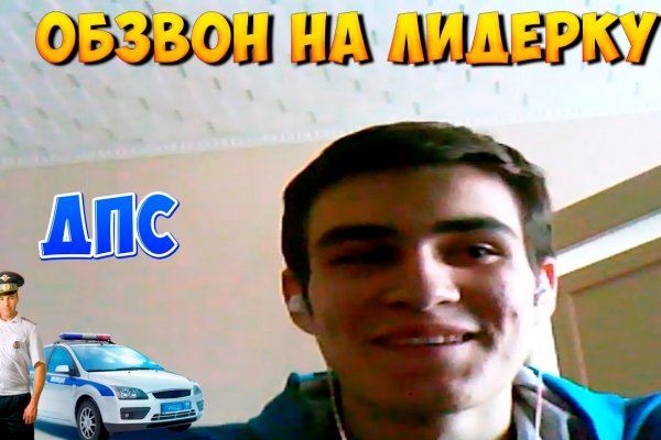 Ссылка на кракен шоп