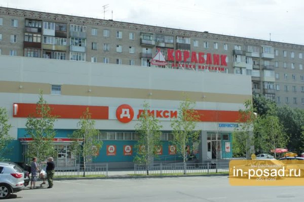 Кракен орг