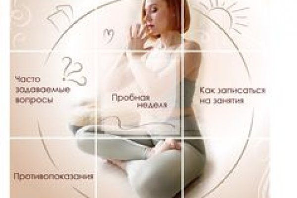 Как войти в кракен