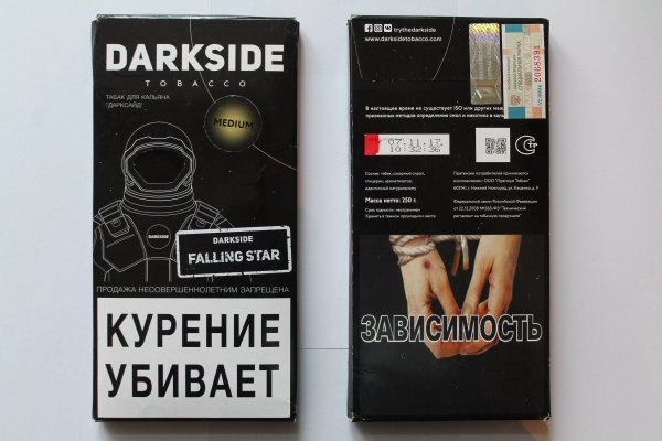 Забыл пароль кракен