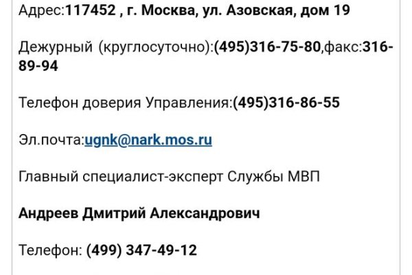 Кракен вход kr2web in