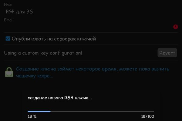 Кракен лег