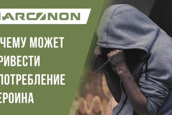Кракен не грузит