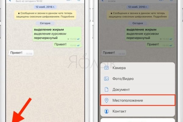 Как зайти на площадку кракен