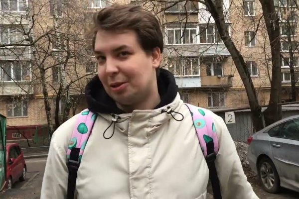 Кракен сайт kraken2