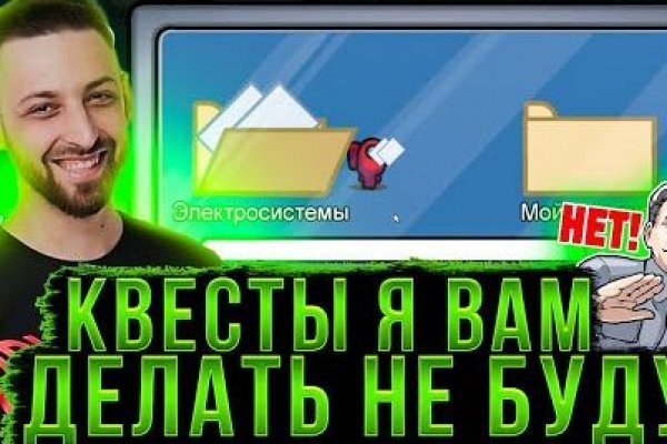 Кракен сайт вход официальный зеркало