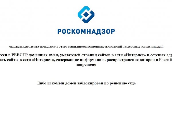 Kraken адрес onion