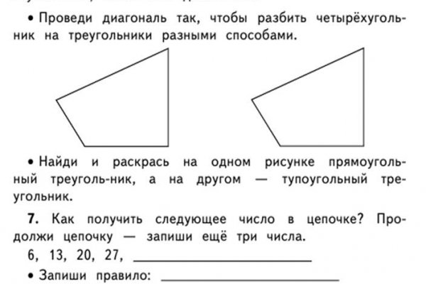Кракен даркнет отзывы